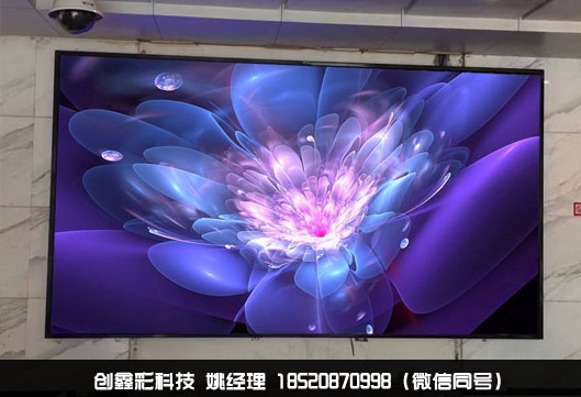 P2.5室内全彩显示屏.jpg P2.5室内全彩显示屏.jpg