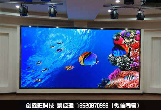 P1.667室内全彩显示屏