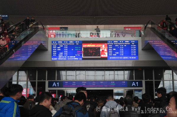 火车站_使用LED显示屏的重要性